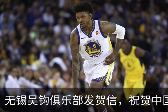 无锡吴钩俱乐部发贺信，祝贺中国足球小将2014队在意大利夺冠