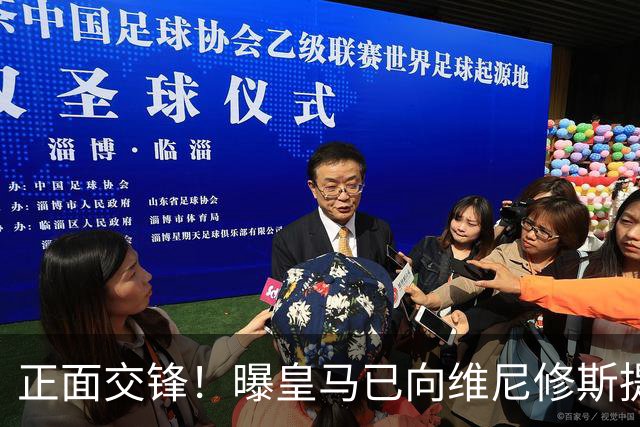 正面交锋！曝皇马已向维尼修斯提供新续约报价 阿森纳即将提出报价