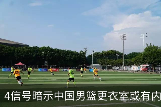 4信号暗示中国男篮更衣室或有内讧，杨瀚森王俊杰疑遭本土派排挤
